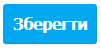 Глобальні налаштування