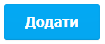 Створення групової броні