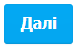 Інформація про юр.особу готелю