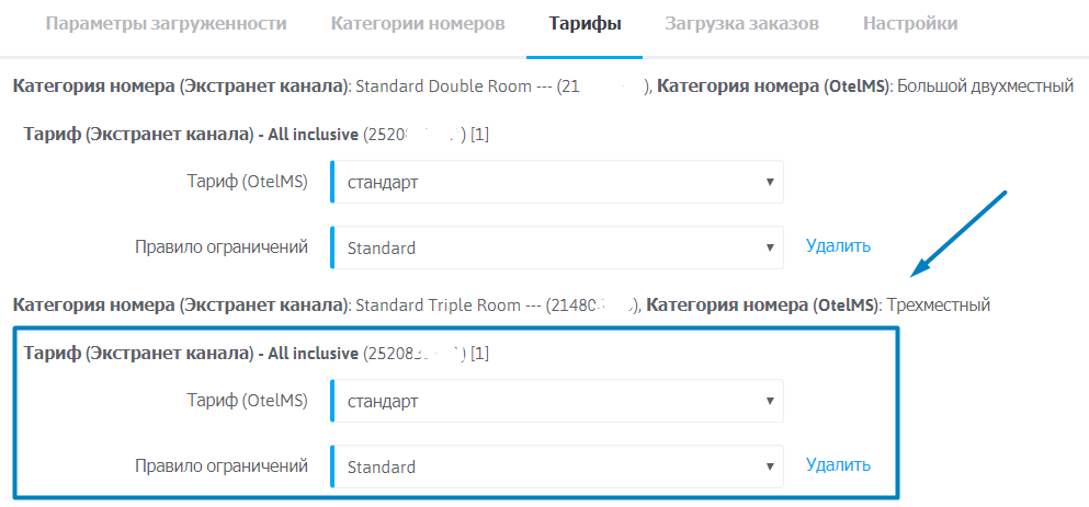 Правила роботи з Expedia.com