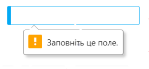 Майстер початкових налаштувань