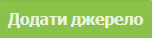 Майстер початкових налаштувань