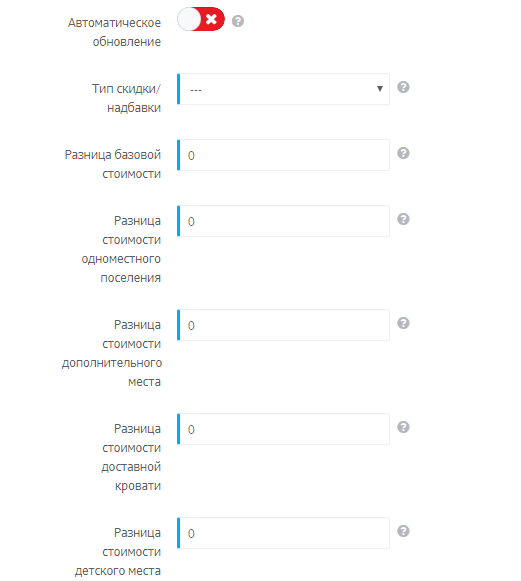 Тарифные планы скб контур