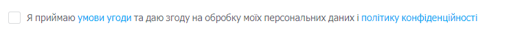 Налаштування модуля онлайн бронювання