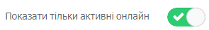 Налаштування модуля онлайн бронювання