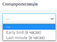 Налаштування модуля онлайн бронювання