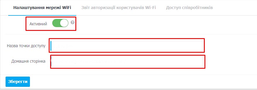 МОДУЛЬ Wi-Fi